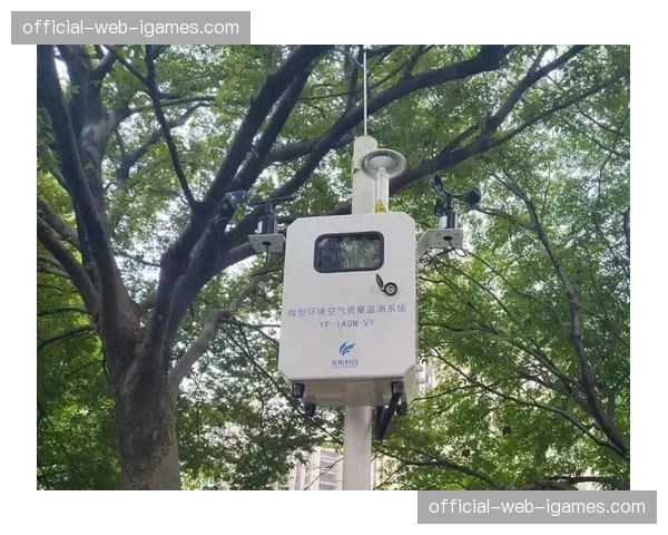 环境参数监测站本季覆盖核心区域，极端天气预案实现秒级启动