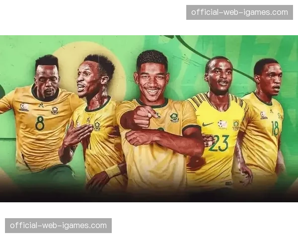 南非阵容年轻有活力：整体跑动能力强，但在关键球的处理上显得经验不足