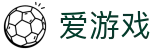 爱游戏 - 官方网站 · 权威赛事直播平台